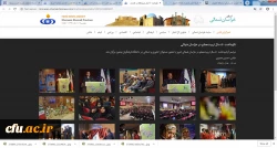 انعکاس اخبار مراسم نکوداشت بیش از نیم قرن تربیت معلم در خراسان شمالی توسط خبرگزاری های استان 5