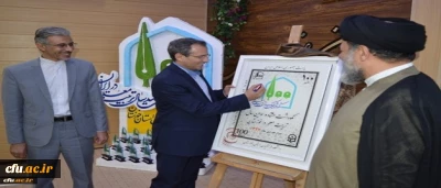 با حضور معاون پژوهش و فناوری دانشگاه فرهنگیان کشور برگزار شد:

آیین نکوداشت یکصد سال تربیت معلم در ایران و هشتاد وسومین سال تأسیس تربیت معلم در استان خوزستان