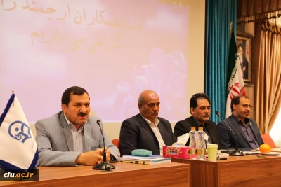 نشست صمیمی کارکنان سازمان مرکزی و معاونت طرح و برنامه و توسعه منابع در سال 1397