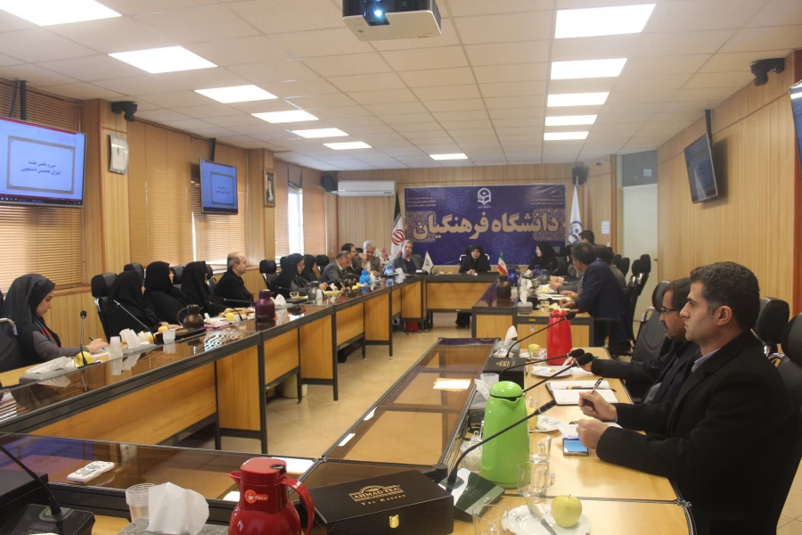 سی و یکمین جلسه شورای تخصصی دانشجویی دانشگاه فرهنگیان برگزار شد 5