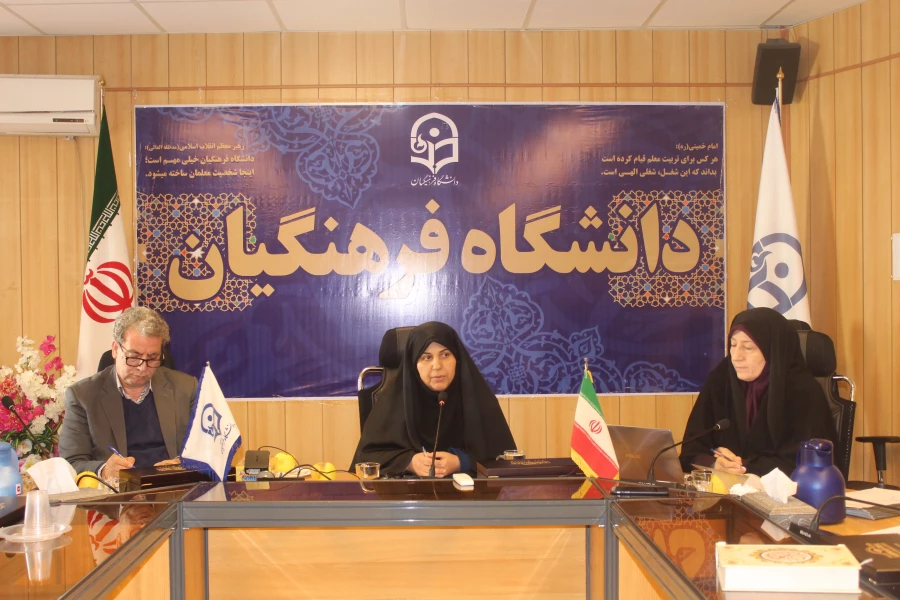 سی و یکمین جلسه شورای تخصصی دانشجویی دانشگاه فرهنگیان برگزار شد 9