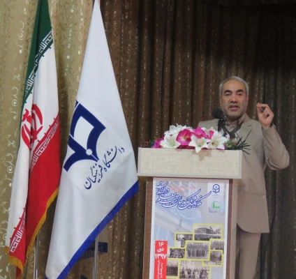 آیین نکوداشت یکصدمین سال تاسیس تربیت معلم در ایران