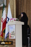 آیین نکوداشت یکصدمین سال تاسیس تربیت معلم در ایران