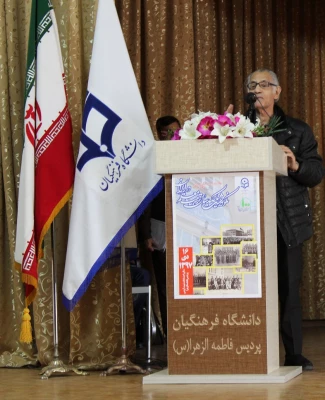 آیین نکوداشت یکصدمین سال تاسیس تربیت معلم در ایران