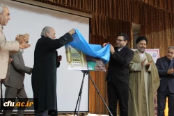 آیین نکوداشت یکصدمین سال تاسیس تربیت معلم در ایران