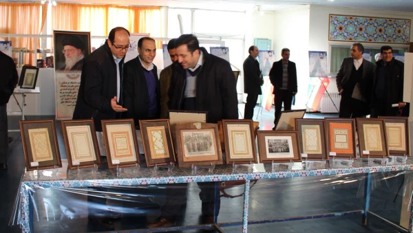 آیین نکوداشت یکصدمین سال تاسیس تربیت معلم در ایران