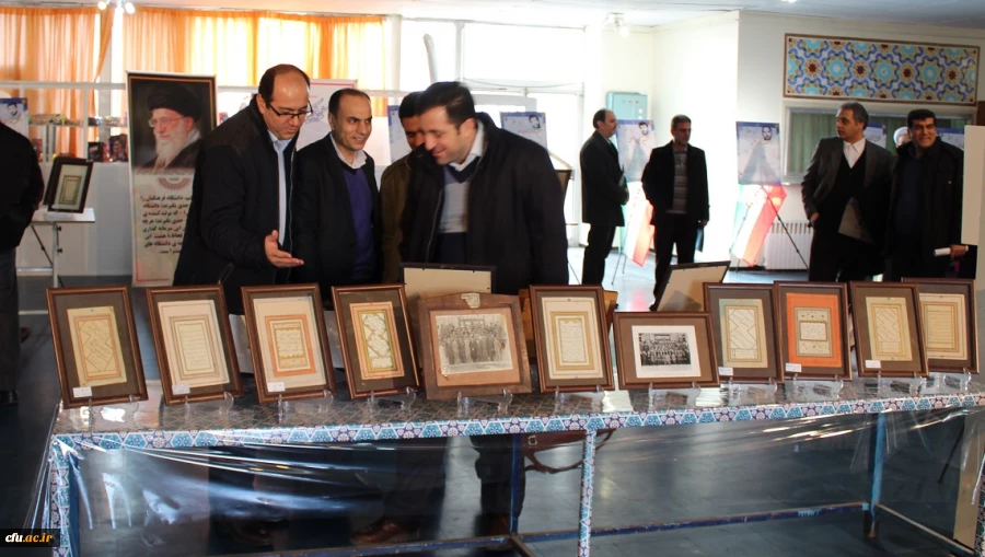 آیین نکوداشت یکصدمین سال تاسیس تربیت معلم در ایران