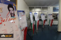 آیین نکوداشت یکصدمین سال تاسیس تربیت معلم در ایران