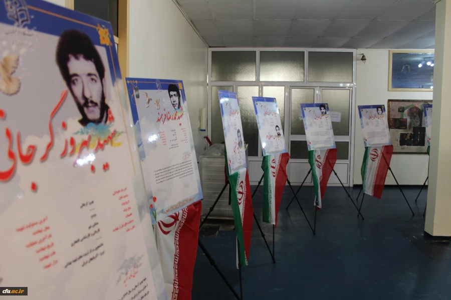 آیین نکوداشت یکصدمین سال تاسیس تربیت معلم در ایران