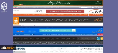 بازتاب خبری انعقاد تفاهم نامه دانشگاه فرهنگیان و معاونت آموزش ابتدایی وزارت آموزش وپرورش