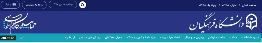 انعقاد تفاهم نامه با وزارت آموزش و پرورش