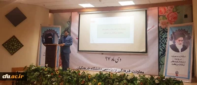 دکتر محمدی در گردهمایی کارشناسان و کارشناس مسئولان فرهنگی و اجتماعی دانشگاه فرهنگیان تاکید کرد:

اهمیت پرورش معلمی مهارت محور آموزش محور و فعال در عرصه های فرهنگی