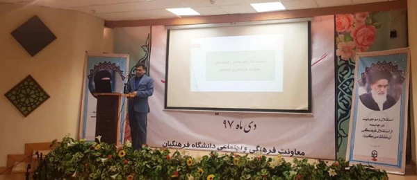 دکتر محمدی در گردهمایی کارشناسان و کارشناس مسئولان فرهنگی و اجتماعی دانشگاه فرهنگیان تاکید کرد:

اهمیت پرورش معلمی مهارت محور آموزش محور و فعال در عرصه های فرهنگی 2