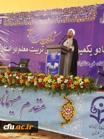 مشاور فرهنگی رییس دانشگاه فرهنگیان در آیین نکوداشت یکصد سال تربیت معلم در گلستان:

لزوم حمایت مجلس برای رفع کمبود 300 هزار معلم 2