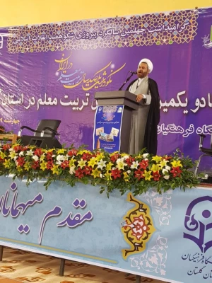 مشاور فرهنگی رییس دانشگاه فرهنگیان در آیین نکوداشت یکصد سال تربیت معلم در گلستان:

لزوم حمایت مجلس برای رفع کمبود 300 هزار معلم