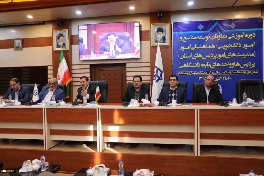 دکتر خاکی در دوره آموزشی معاونان توسعه منابع و امور دانشجویی/هماهنگی امور:
بهبود مستمر در فرآیندهای دانشگاه جزء اولویت های دانشگاه است 3