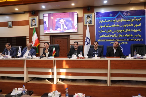 دکتر خاکی در دوره آموزشی معاونان توسعه منابع و امور دانشجویی/هماهنگی امور:
بهبود مستمر در فرآیندهای دانشگاه جزء اولویت های دانشگاه است 9