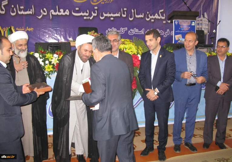 سرپرست دانشگاه فرهنگیان در مراسم نکوداشت یکصدمین سال تربیت معلم در کشور و هشتاد و یکمین سال در استان گلستان عنوان کرد:
معلمان فرهنگ سازان و هدایتگران جامعه هستند. 2