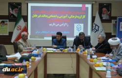 جلسه کارگروه فرهنگی، آموزشی و اجتماعی پدافند غیر عامل استان آذربایجان شرقی