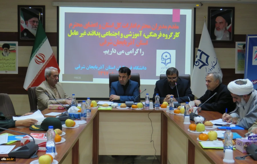 جلسه کارگروه فرهنگی، آموزشی و اجتماعی پدافند غیر عامل استان آذربایجان شرقی