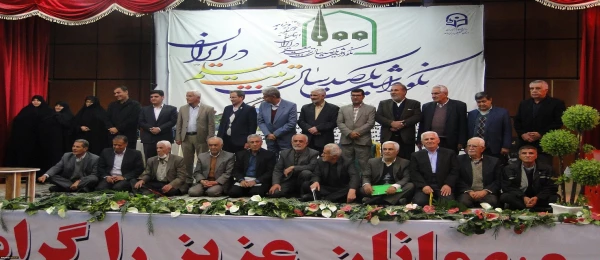 در همایش ملی از ۳۱ جلد تاریخ تربیت معلم در کشور رونمایی می شود

پنجاه دومین سال تاسیس تربیت معلم در کهگیلویه وبویراحمد برگزار شد 2