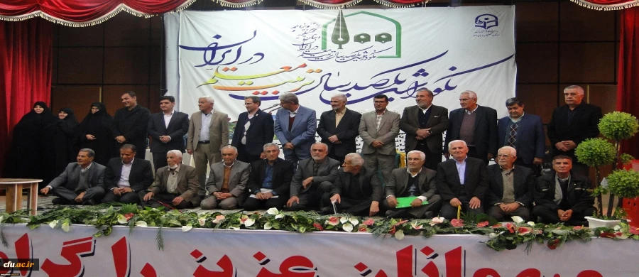 در همایش ملی از ۳۱ جلد تاریخ تربیت معلم در کشور رونمایی می شود

پنجاه دومین سال تاسیس تربیت معلم در کهگیلویه وبویراحمد برگزار شد 2