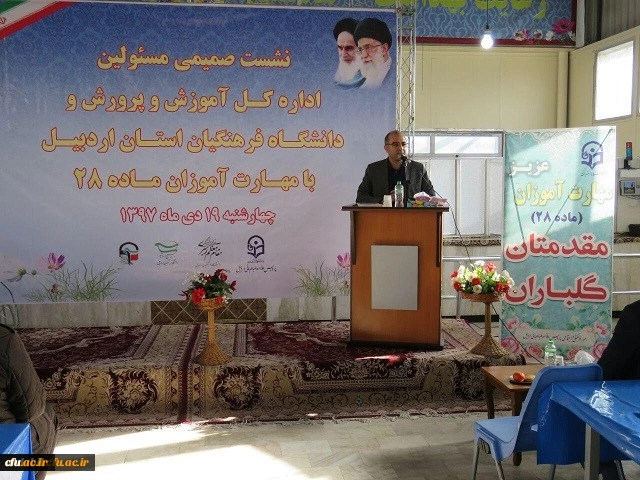 نشست صمیمی مدیرکل آموزش وپرورش استان و سرپرست دانشگاه فرهنگیان اردبیل بامهارت آموزان ورودی 97 4