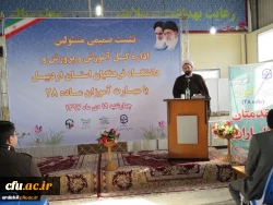 نشست صمیمی مدیرکل آموزش وپرورش استان و سرپرست دانشگاه فرهنگیان اردبیل بامهارت آموزان ورودی 97 6