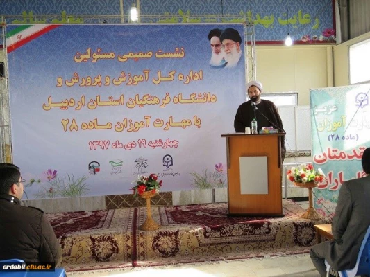 نشست صمیمی مدیرکل آموزش وپرورش استان و سرپرست دانشگاه فرهنگیان اردبیل بامهارت آموزان ورودی 97 6