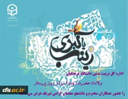 ولادت حضرت زینب گرامی باد.