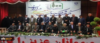 در همایش ملی از ۳۱ جلد تاریخ تربیت معلم در کشور رونمایی می شود پنجاه دومین سال تاسیس تربیت معلم در کهگیلویه وبویراحمد برگزار شد