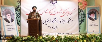 حجت الاسلام والمسلمین دادگر در مراسم اختتامیه دوره آموزشی و اجلاس سراسری کارشناسان و مسئولان فرهنگی:

کارشناسان و مسئولان فرهنگی سربازان دلسوزِ مؤمن و انقلابیِ رهبر معظم انقلاب (مدظله العالی) هستند