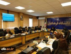 در جلسه کمیته نظارت بر میهمانی و انتقال دانشجویان انجام شد:

بررسی 652 پرونده درخواست میهمانی
 5