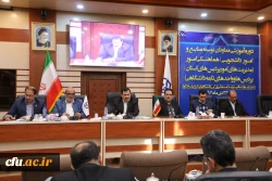 گزارش تصویری از دوره آموزشی معاونان توسعه منابع و امور دانشجویی هماهنگی امور 2