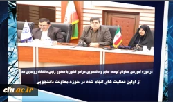 در دوره آموزشی معاونان توسعه منابع و دانشجویی سراسر کشور با حضور رئیس دانشگاه رونمایی شد:

از  فعالیت های حوزه معاونت دانشجویی که در سال جاری و سال گذشته برای اولین بار اجرا شده است 5