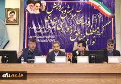 سرپرست دانشگاه فرهنگیان استان اصفهان درگردهمایی روسای حوزه ستادی آموزش و پرورش :

حداکثر استفاده را از به روز بودن فارغ التحصیلان دانشگاه فرهنگیان ببرید