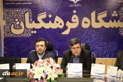 حجت الاسلام و المسلمین قرائتی در اولین مجمع عمومی بنیاد خیرین دانشگاه فرهنگیان :
دانشگاه فرهنگیان کوثر است و خیرش زیاد است 2