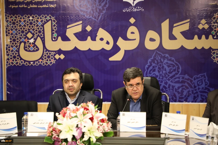 حجت الاسلام و المسلمین قرائتی در اولین مجمع عمومی بنیاد خیرین دانشگاه فرهنگیان :
دانشگاه فرهنگیان کوثر است و خیرش زیاد است 2