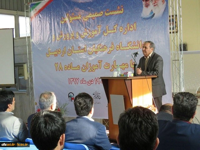 نشست صمیمی مدیرکل آموزش وپرورش استان و سرپرست دانشگاه فرهنگیان اردبیل بامهارت آموزان ورودی 97 4