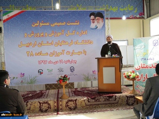 نشست صمیمی مدیرکل آموزش وپرورش استان و سرپرست دانشگاه فرهنگیان اردبیل بامهارت آموزان ورودی 97 5