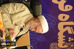 حجت الاسلام و المسلمین قرائتی در اولین مجمع عمومی بنیاد خیرین دانشگاه فرهنگیان :
دانشگاه فرهنگیان کوثر و خیرش زیاد است 2