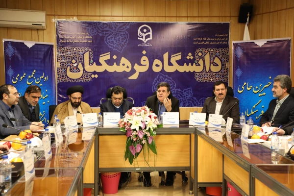 دکتر خنیفر در مجمع عمومی بنیاد خیرین حامی دانشگاه فرهنگیان:

خیرین ستارگان آسمان خدا و سازندگان برج های عاطفه و امید 2