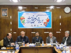 با مشارکت اساتید دانشگاه فرهنگیان و مدیران اداره کل آموزش و پرورش اردبیل برگزار شد:

کارگاه هم اندیشی اساتید(آینده پژوهی تعلیم و تربیت) در چهلمین سالگرد پیروزی انقلاب اسلامی