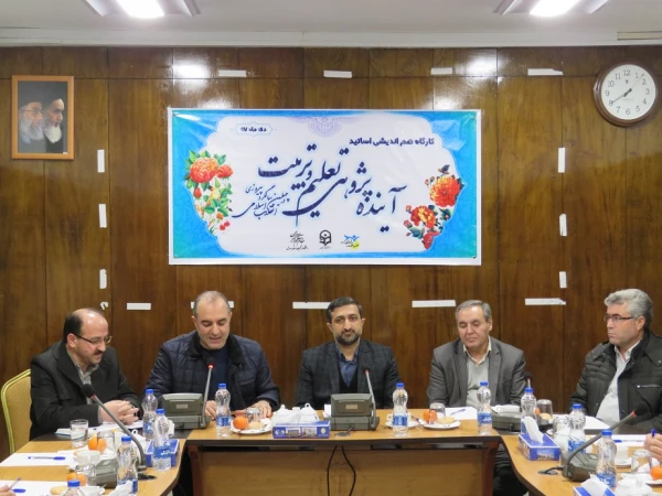 با مشارکت اساتید دانشگاه فرهنگیان و مدیران اداره کل آموزش و پرورش اردبیل برگزار شد:

کارگاه هم اندیشی اساتید(آینده پژوهی تعلیم و تربیت) در چهلمین سالگرد پیروزی انقلاب اسلامی