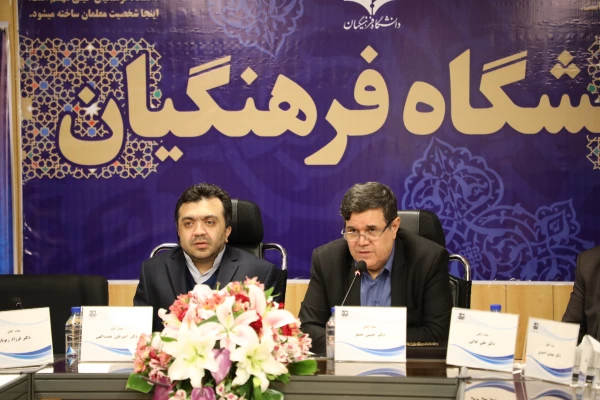 قائم مقام وزیر آموزش و پرورش در مجمع عمومی بنیاد خیرین حامی دانشگاه فرهنگیان:

حمایت از نظام تعلیم و تربیت در توسعه و آینده کشور مفید و موثر است 3