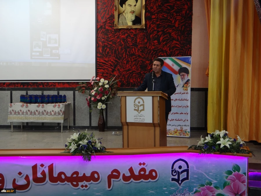 باحضور مسئولین و مدیران ارشد، پیشکسوتان و روسای سابق مراکز تربیت معلم و دانشگاه فرهنگیان استان

مراسم نکوداشت یکصد سال تلاش و پویایی تربیت معلم در دانشگاه فرهنگیان استان آذربایجان غربی برگزار شد 3