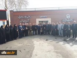 باحضور مسئولین و مدیران ارشد، پیشکسوتان و روسای سابق مراکز تربیت معلم و دانشگاه فرهنگیان استان

مراسم نکوداشت یکصد سال تلاش و پویایی تربیت معلم در دانشگاه فرهنگیان استان آذربایجان غربی برگزار شد 8