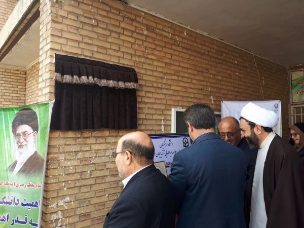 باحضور مسئولین و مدیران ارشد، پیشکسوتان و روسای سابق مراکز تربیت معلم و دانشگاه فرهنگیان استان

مراسم نکوداشت یکصد سال تلاش و پویایی تربیت معلم در دانشگاه فرهنگیان استان آذربایجان غربی برگزار شد 9