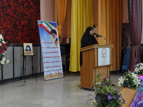 باحضور مسئولین و مدیران ارشد، پیشکسوتان و روسای سابق مراکز تربیت معلم و دانشگاه فرهنگیان استان

مراسم نکوداشت یکصد سال تلاش و پویایی تربیت معلم در دانشگاه فرهنگیان استان آذربایجان غربی برگزار شد 11