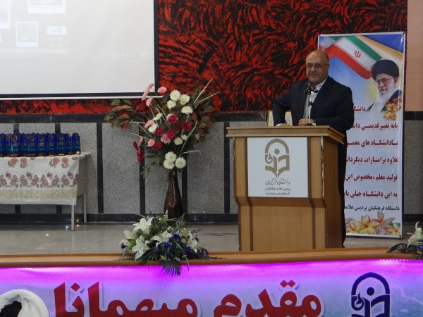 باحضور مسئولین و مدیران ارشد، پیشکسوتان و روسای سابق مراکز تربیت معلم و دانشگاه فرهنگیان استان

مراسم نکوداشت یکصد سال تلاش و پویایی تربیت معلم در دانشگاه فرهنگیان استان آذربایجان غربی برگزار شد 12